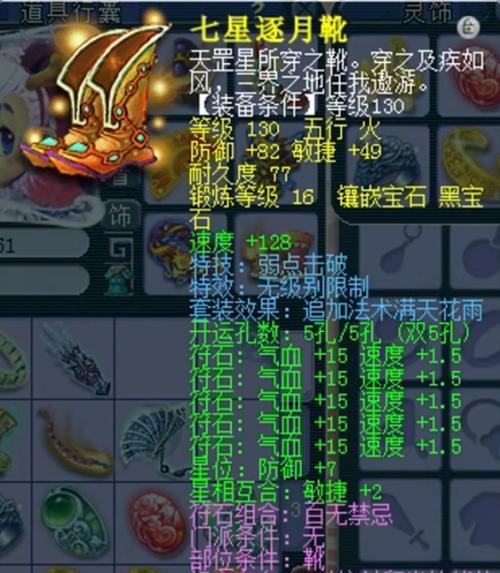 梦幻西游项链专用爆率是多少？