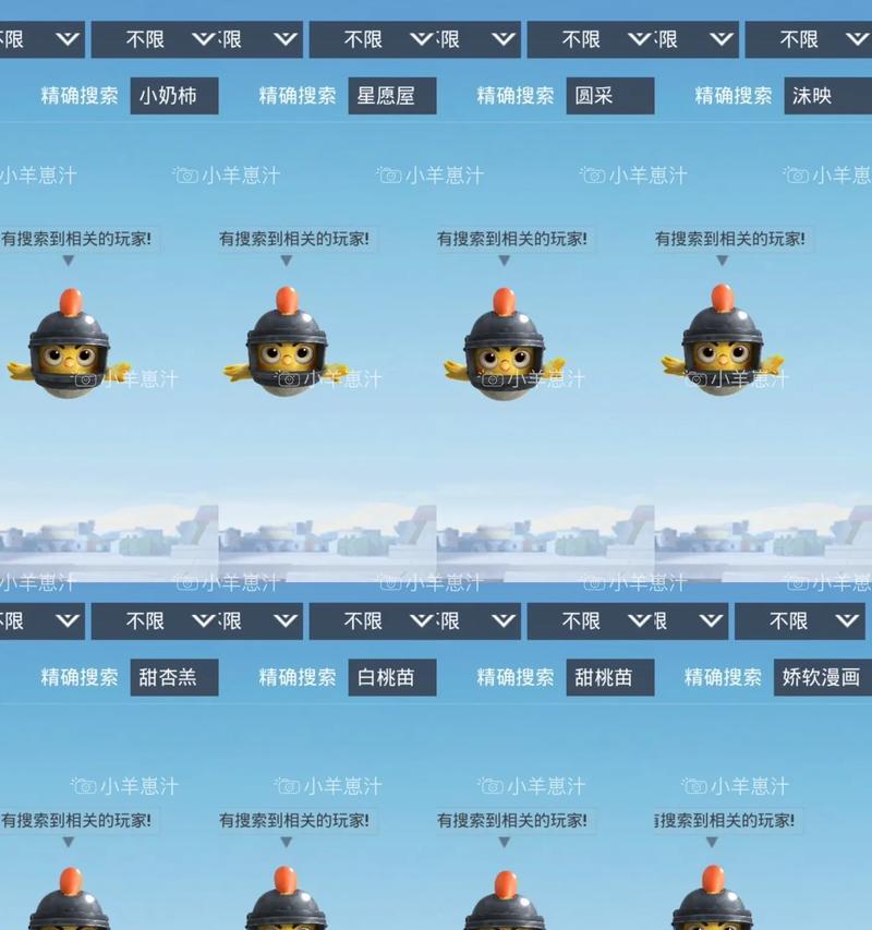 吃鸡类手游有哪些流行名称？