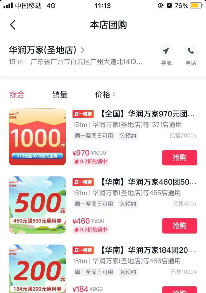 英雄联盟中聒噪的战士角色名称是什么？
