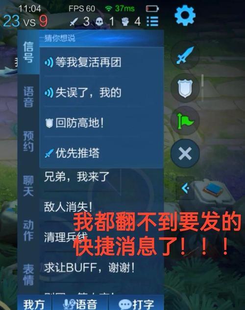 王者荣耀房间关闭推荐的方法是什么？如何避免被打扰？