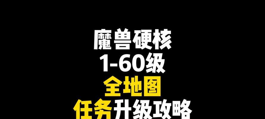 魔兽世界单机模式下如何设置部队？