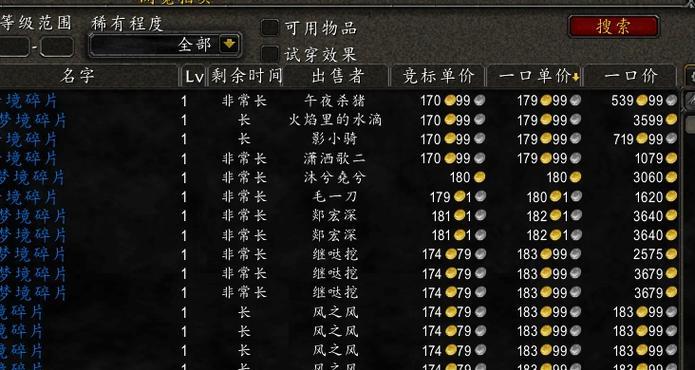 魔兽世界亚服日常任务的高效刷法是什么？