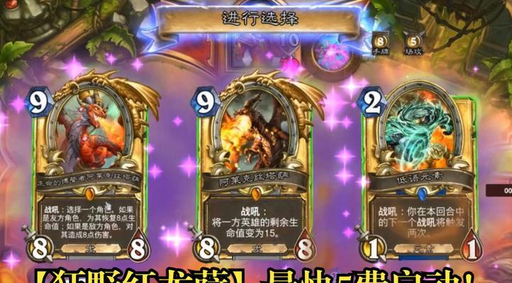 在魔兽世界中单挑红龙的策略是什么？如何有效地击败红龙？