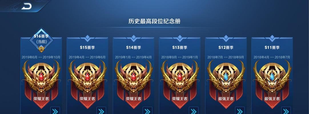 青争在王者荣耀中的水平如何？