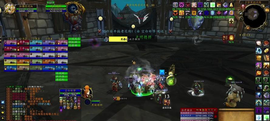 魔兽世界视角自动旋转调整方法是什么？