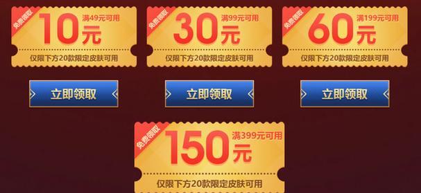 新版本的英雄联盟会赠送什么？如何领取？
