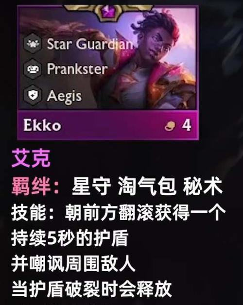 艾克在英雄联盟中的小技巧有哪些？
