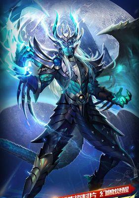 魔域魔法师在冰封走廊的打法是什么？