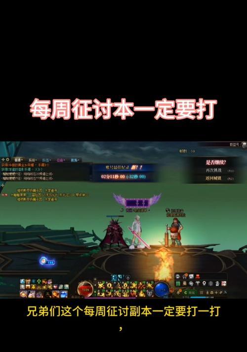 DNF中任务放弃的条件是什么？
