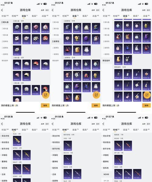 首充武器升级的最快方法是什么？