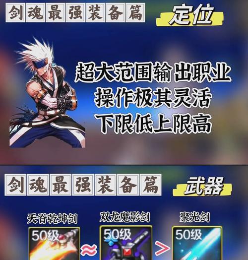 剑魂增幅洗属强装备的方法是什么？如何进行？
