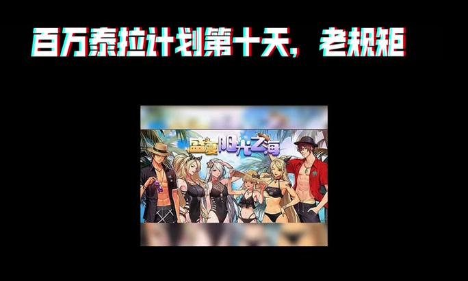 DNF翻牌技巧是什么？如何提高翻牌成功率？