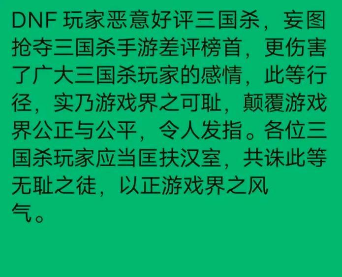 沉迷三国杀有哪些危害？如何控制游戏时间？