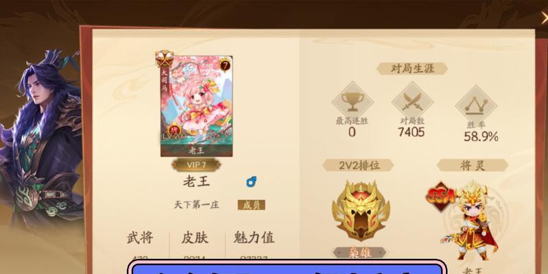 三国杀中如何向公会发送红包？操作步骤是什么？