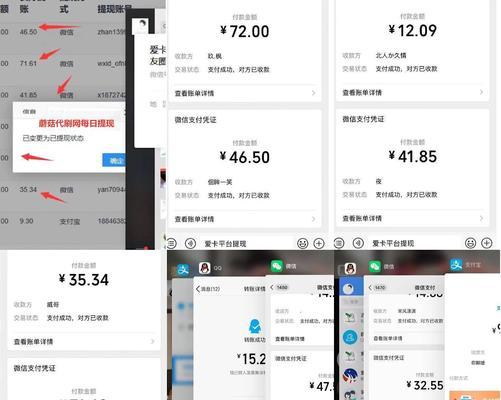 完美世界平台如何缩小主页面窗口？