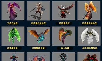 魔域创造圣典的获取方法是什么？创造圣典有什么用途？