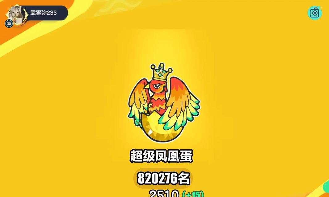 凤凰蛋在完美世界经典版中如何获得？获取方法是什么？