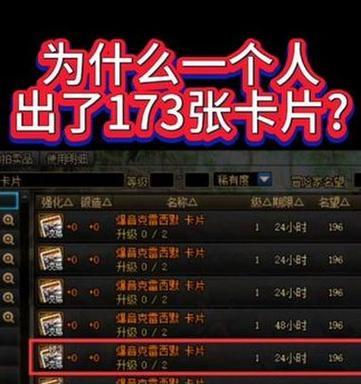 dnf如何摸取卡片？摸卡片的技巧有哪些？
