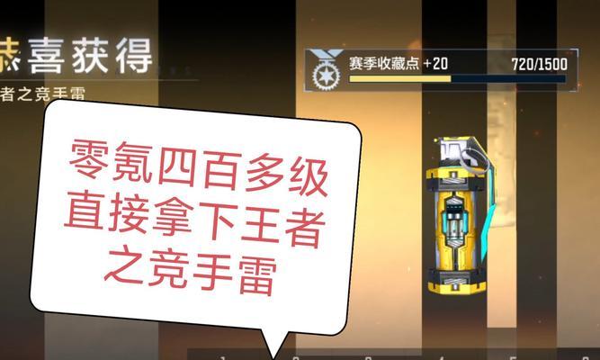 小美cf核爆手雷的使用技巧是什么？