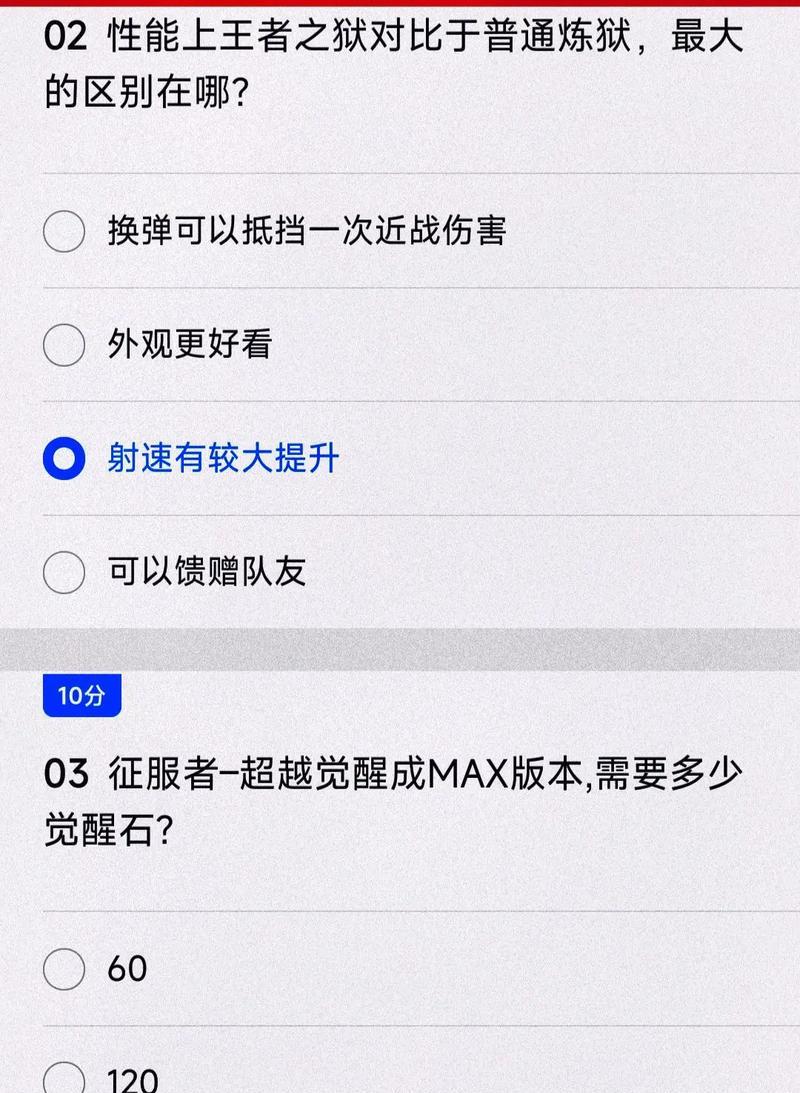 体验服CF如何申请？有哪些特殊功能？