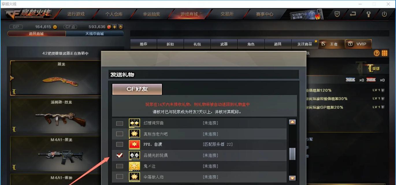 CF消费验证添加步骤是什么？如何完成验证？