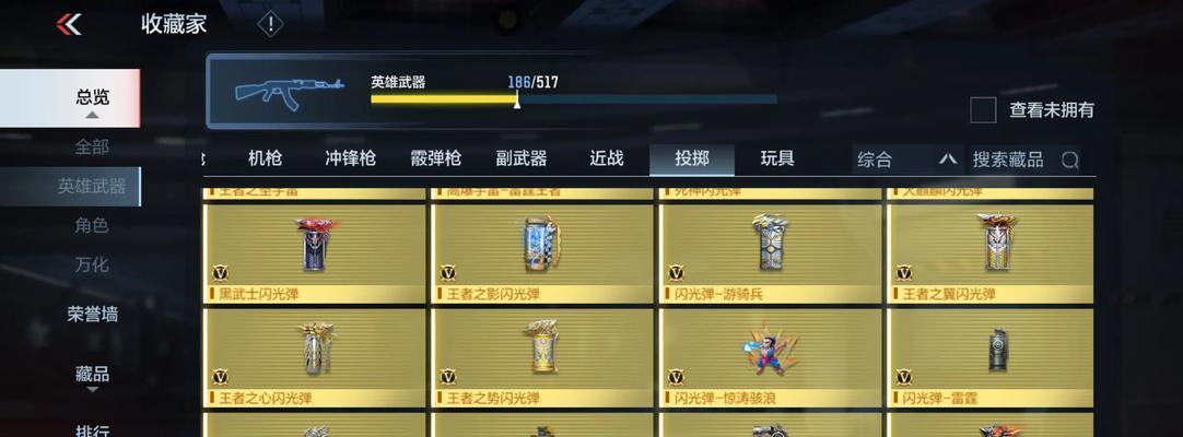 CF枪王段位赠送戒指数量是多少？如何赠送？
