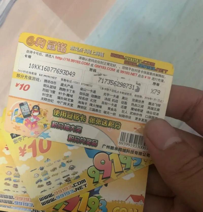 cf兑换券使用方法？兑换券有哪些限制？