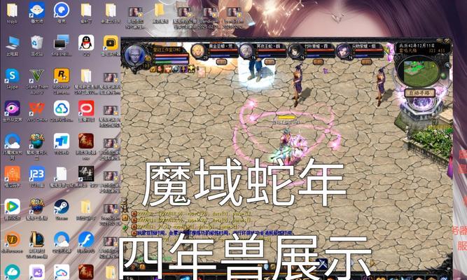 魔域新出年兽玩法介绍？如何与年兽互动？