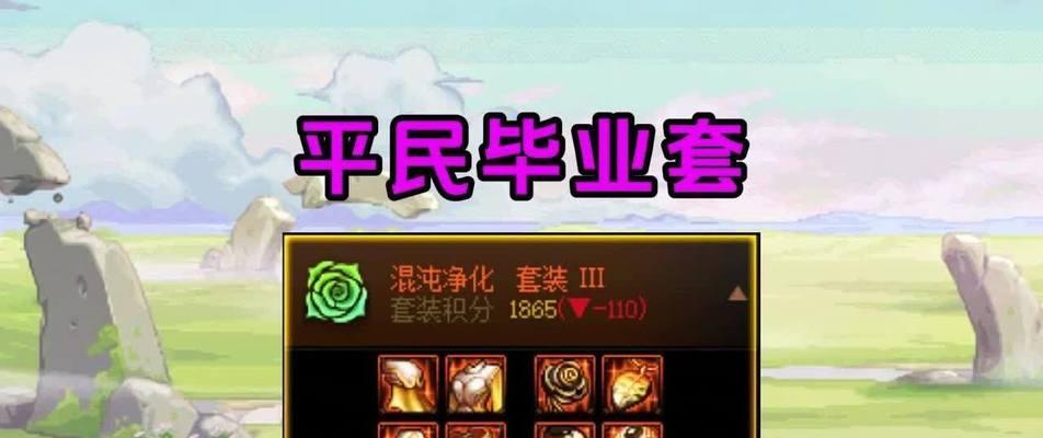破刃流技能在地下城中的定义是什么？