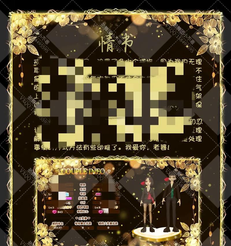 劲舞团中如何卡字体颜色？有哪些技巧？