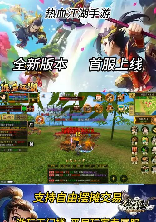 热血江湖手游破荆获取方法是什么？