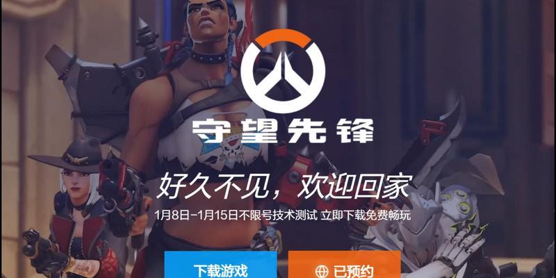 游戏归来守望先锋有哪些新玩法？如何快速上手？