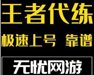 dnf代练接单的流程是什么？