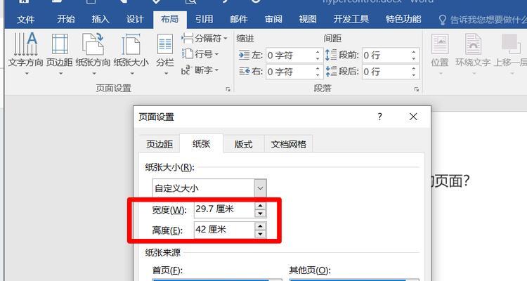 守望先锋队友轮廓怎么开启？设置步骤是什么？