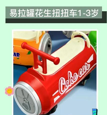 地下城易拉罐的用途是什么？易拉罐如何在游戏中发挥作用？