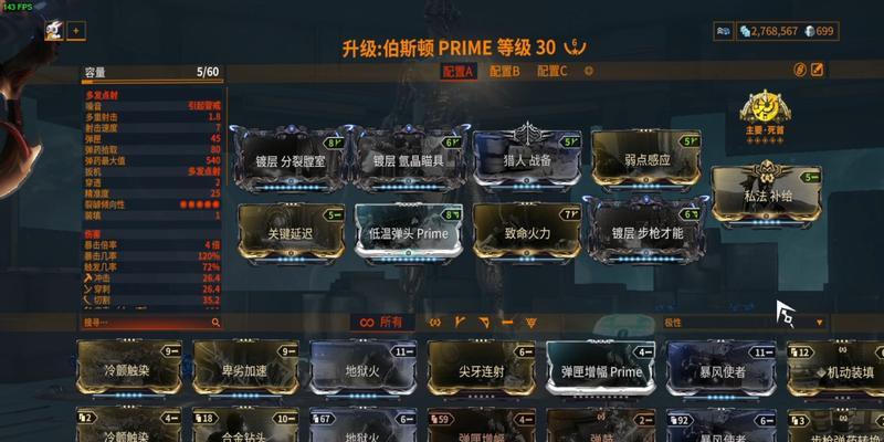 星际战甲签到武器选择策略是什么？如何最大化利用签到武器？