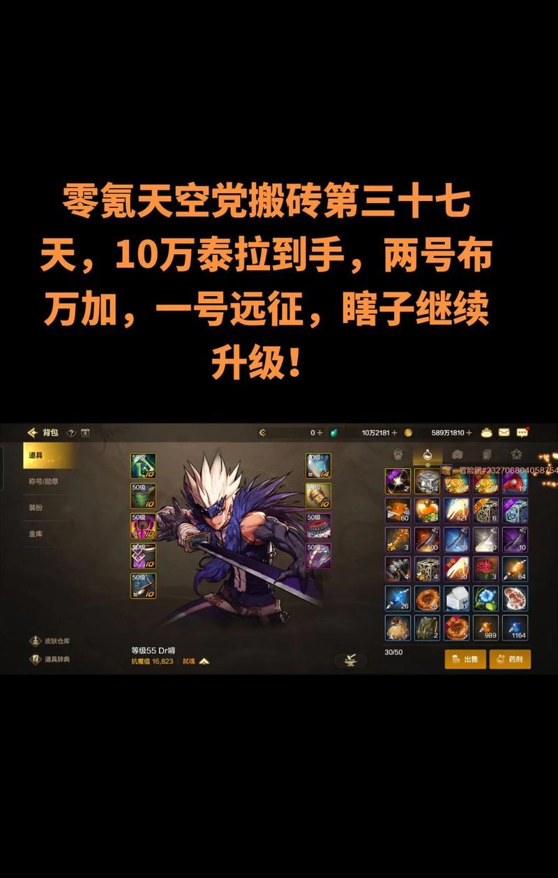 地下城0氪新手入门指南是什么？