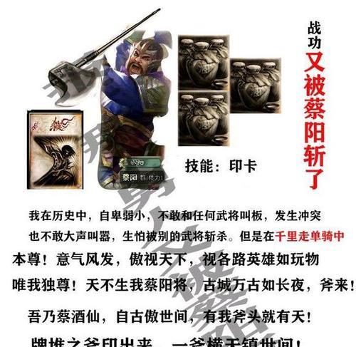 三国杀单挑怎么单挑？单挑策略有哪些？