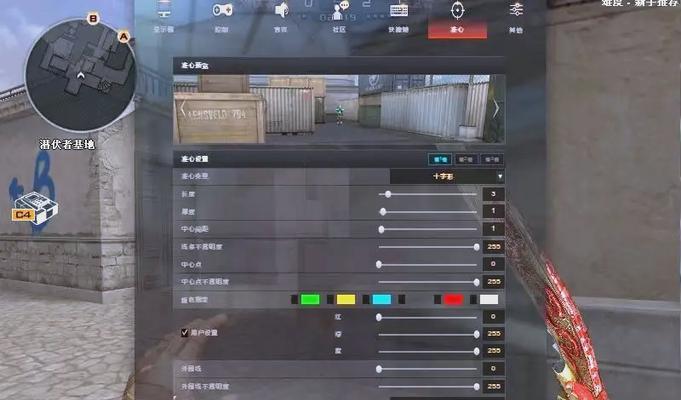 cf方框模式准星调整方法是什么？