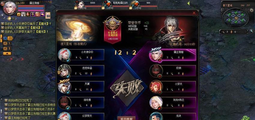 魔域霸王别姬剧情任务的完成步骤是什么？任务中需要注意什么？
