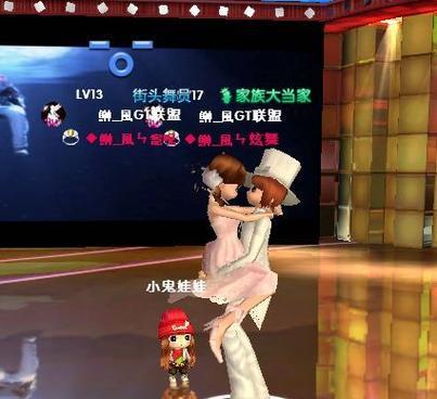 劲舞团中如何正确执行“打一巴掌”动作？