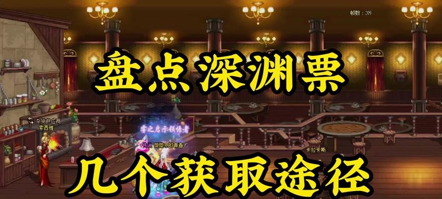 dnf双倍怎么关？关闭双倍经验的方法是什么？