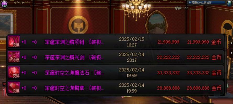 DNF中传说装备如何获得？获取途径有哪些？
