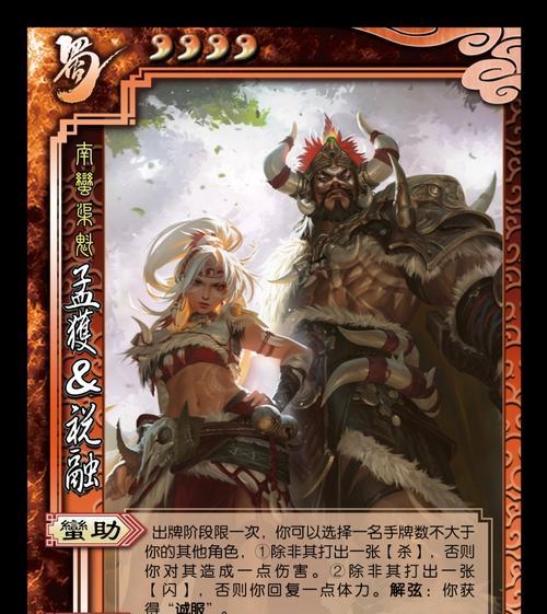 三国杀中刘伶的克制策略有哪些？