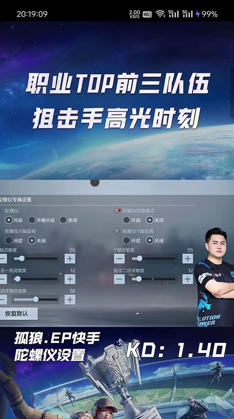 CF中没有准星如何瞄准？有哪些技巧可以提高射击准确性？