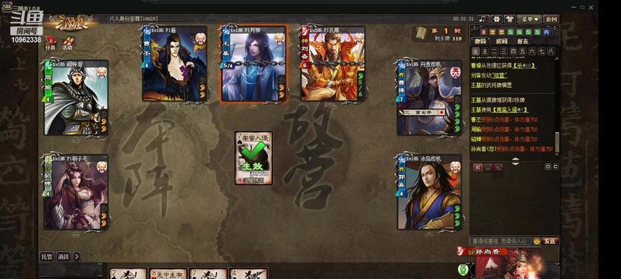 三国杀六杀模式新音效有哪些？如何体验？