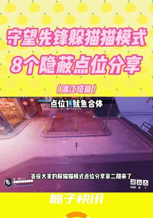 守望先锋双排联机的步骤是什么？如何快速匹配队友？