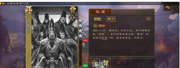 三国杀十常侍抽取角色的技巧是什么？