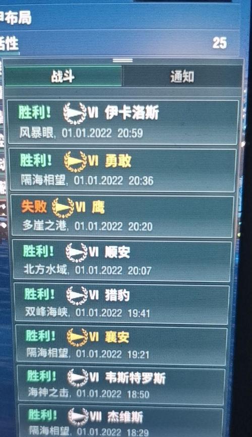 战舰世界爬线行动如何触发？有哪些触发条件？