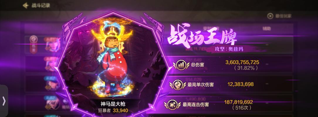 地下城通关并获得高评分的技巧是什么？如何提高评分？